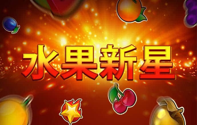 新莆京app官网下载3778