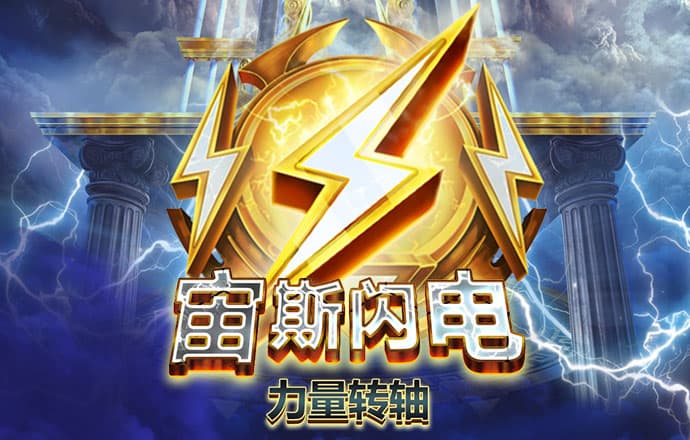 新黄金城xhjc